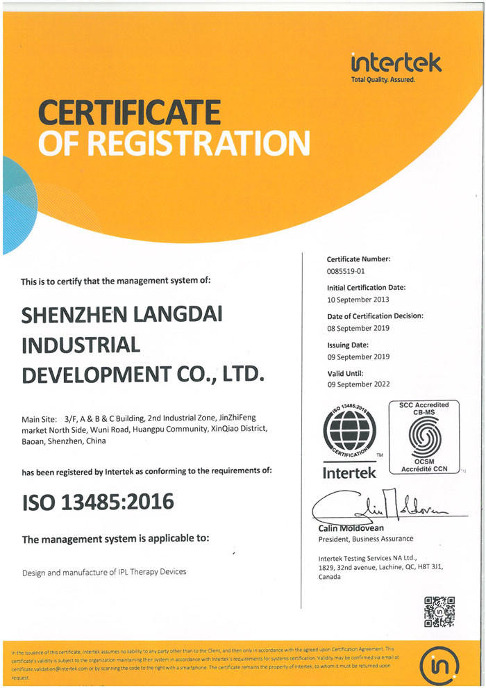 中国 Shenzhen Langdai Industrial Development Co., Ltd. 認証