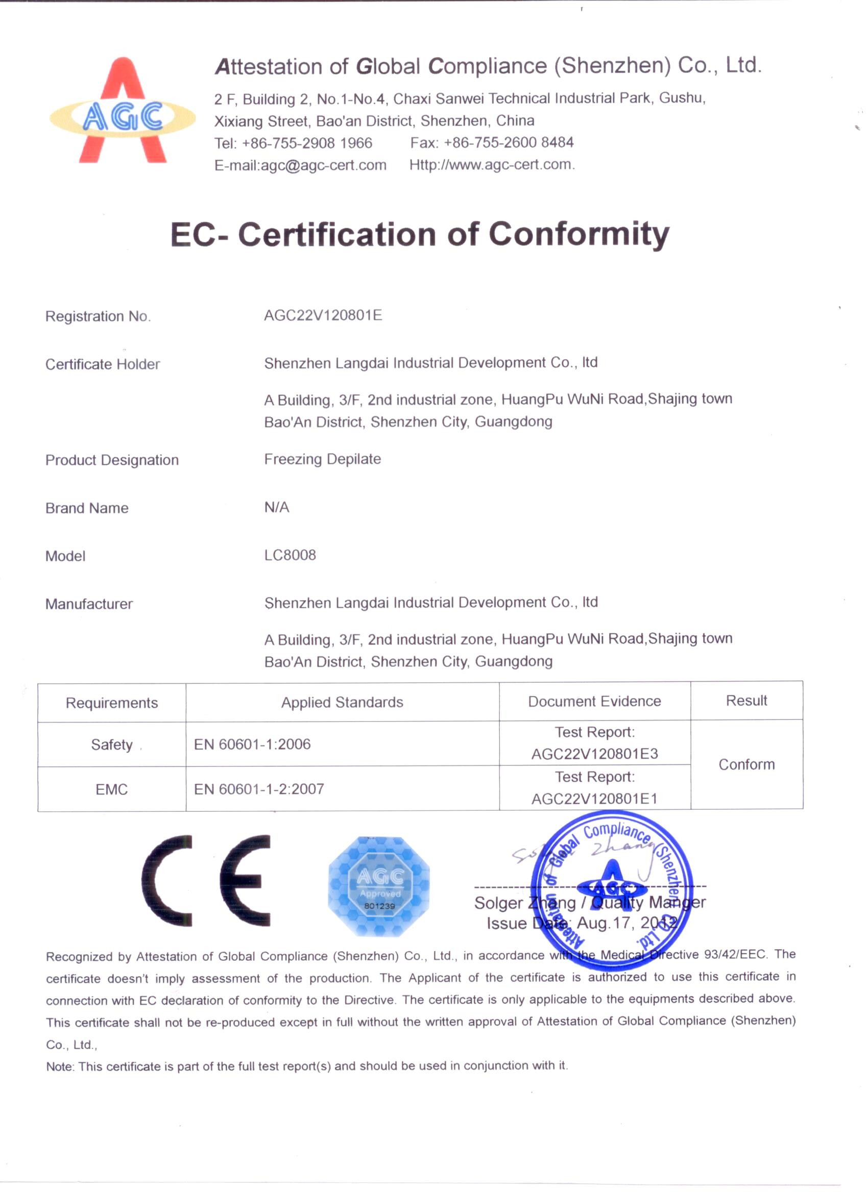 中国 Shenzhen Langdai Industrial Development Co., Ltd. 認証