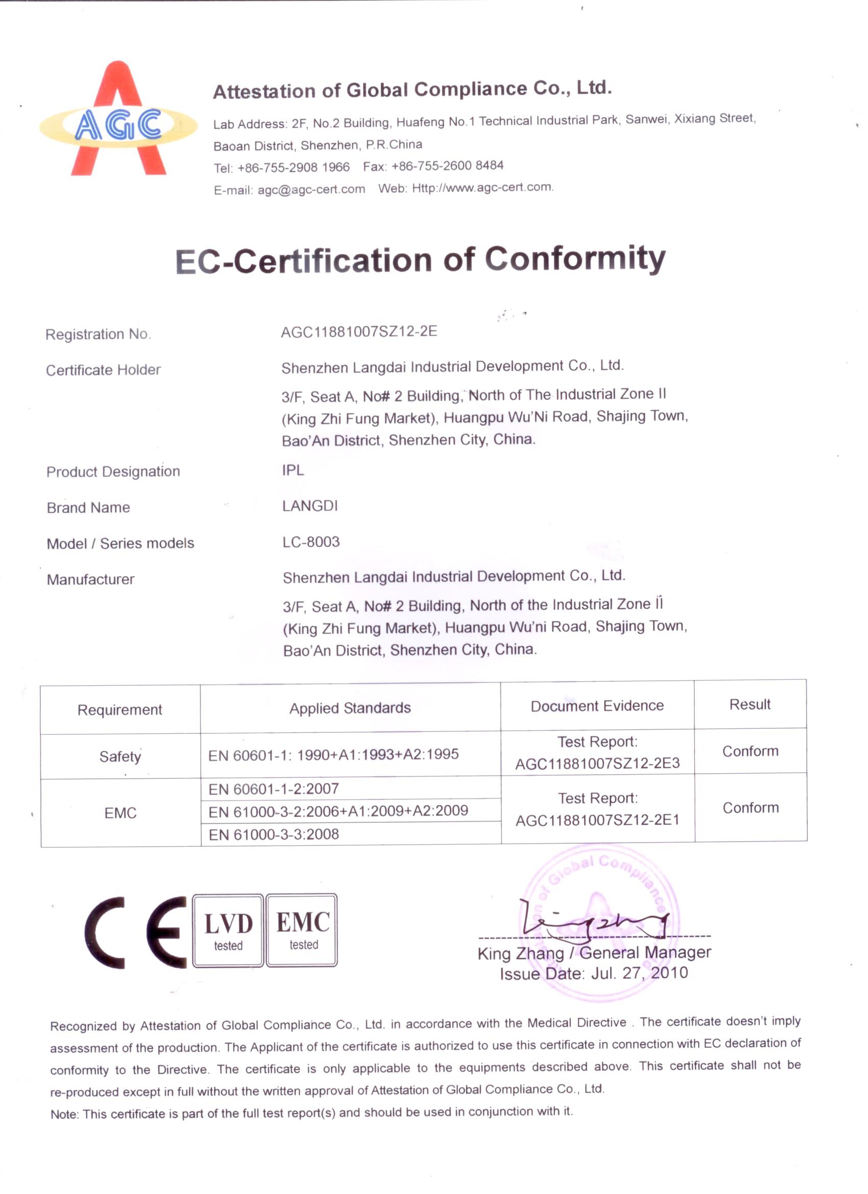 中国 Shenzhen Langdai Industrial Development Co., Ltd. 認証